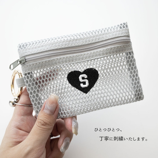 カラビナ付き メッシュフラットポーチ 【 刺繍 ハート × イニシャル 】