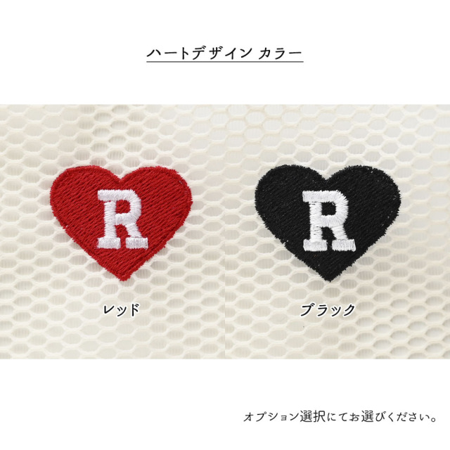 カラビナ付き メッシュフラットポーチ 【 刺繍 ハート × イニシャル 】