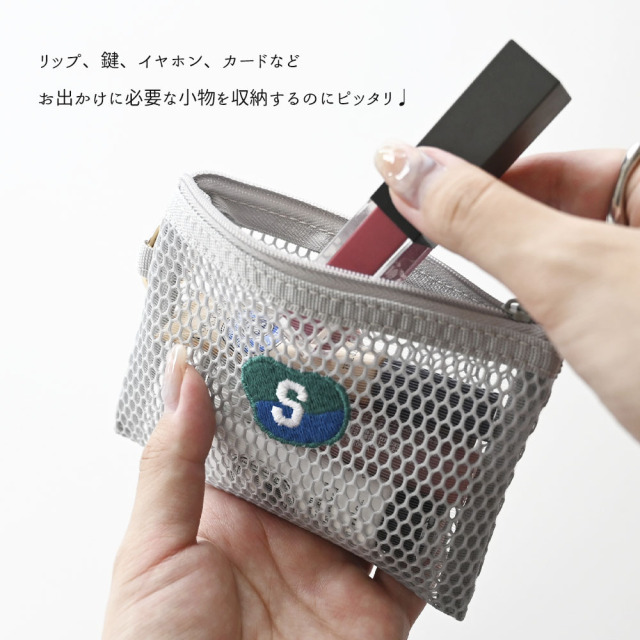 カラビナ付き メッシュフラットポーチ 【 刺繍 ニュアンス × イニシャル 】