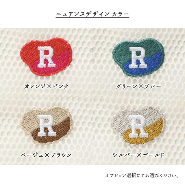 カラビナ付き メッシュフラットポーチ 【 刺繍 ニュアンス × イニシャル 】