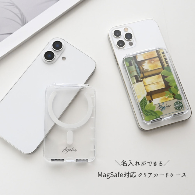 MagSafe対応 【 縦開き クリア カードケース 名入れ 】