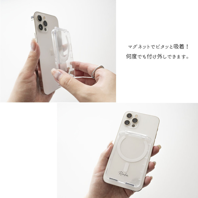 MagSafe対応 【 縦開き クリア カードケース 名入れ 】