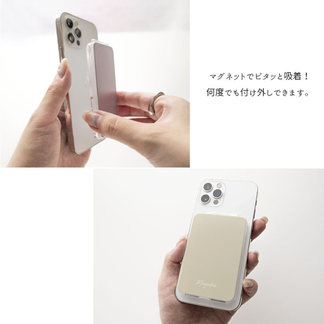 MagSafe対応 【 縦開き くすみカラー カードケース 名入れ 】