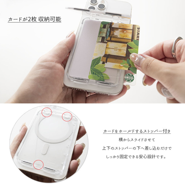 MagSafe対応 【 縦開き くすみカラー カードケース 名入れ 】