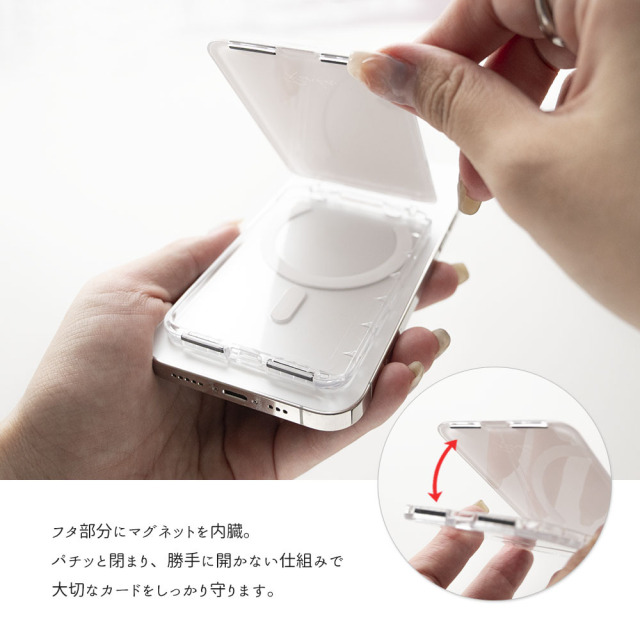 MagSafe対応 【 縦開き くすみカラー カードケース 名入れ 】