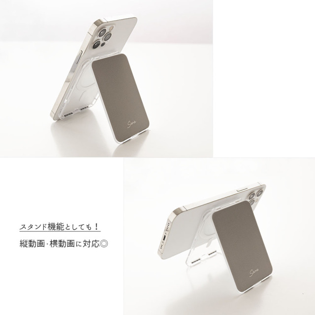 MagSafe対応 【 縦開き くすみカラー カードケース 名入れ 】