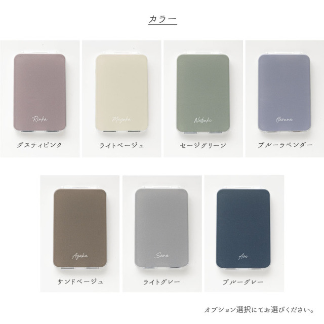 MagSafe対応 【 縦開き くすみカラー カードケース 名入れ 】