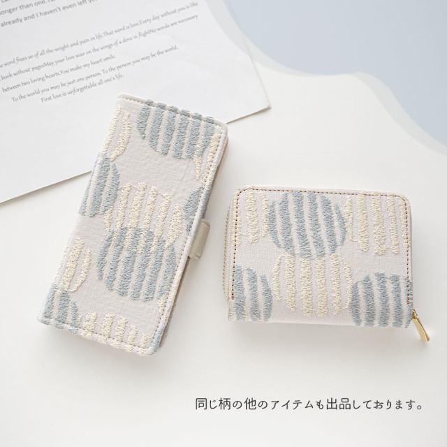 お札が折れない コンパクトウォレット 【 北欧 サークルストライプ 刺繍 】
