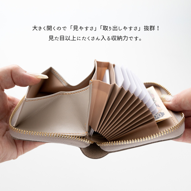 お札が折れない コンパクトウォレット 【 北欧 サークルストライプ 刺繍 】