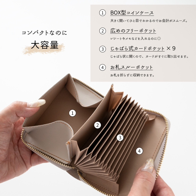 お札が折れない コンパクトウォレット 【 北欧 サークルストライプ 刺繍 】
