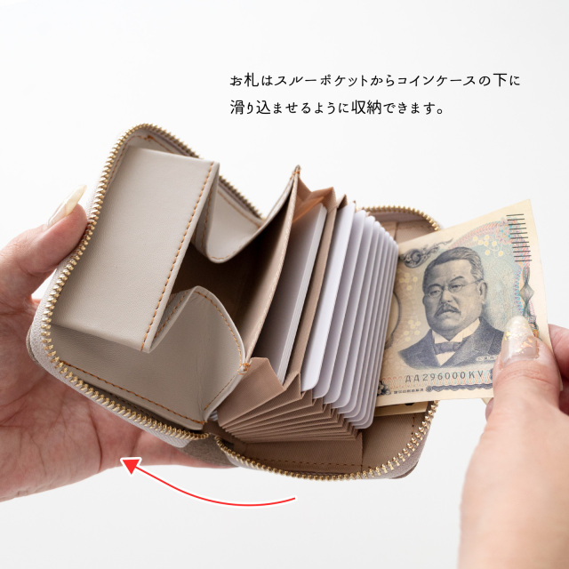 お札が折れない コンパクトウォレット 【 北欧 サークルストライプ 刺繍 】
