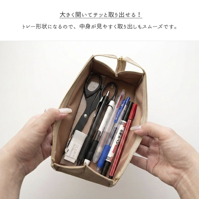 三角 立体 ペンケース 【 本革 Nuance パステル 名入れ 】