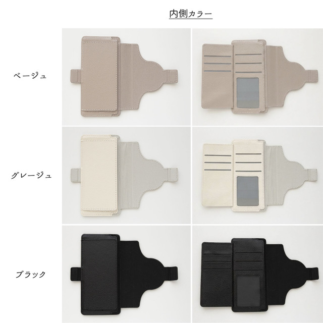 多機種対応 着脱式 MagSafe対応 手帳型ケース 【 MagWlet 名入れ 】