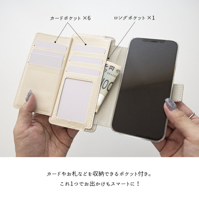 多機種対応 着脱式 MagSafe対応 手帳型ケース 【 MagWlet 名入れ 】