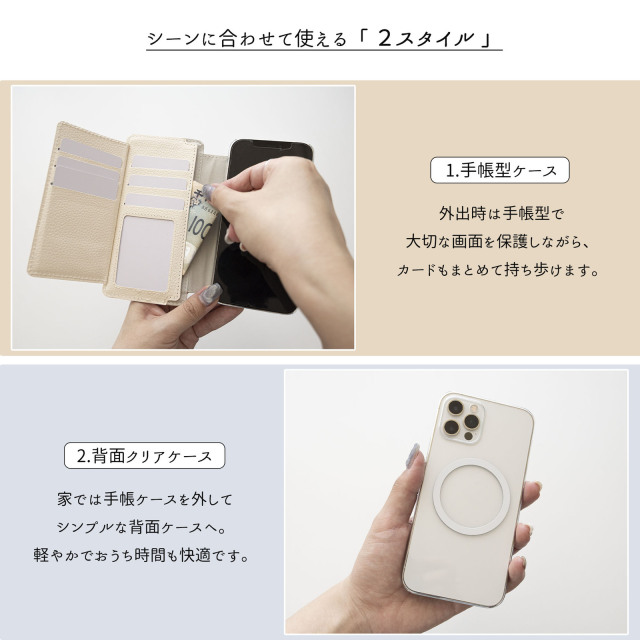 多機種対応 着脱式 MagSafe対応 手帳型ケース 【 MagWlet 名入れ 】