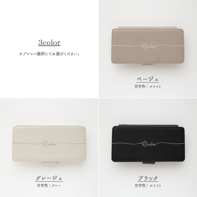 多機種対応 着脱式 MagSafe対応 手帳型ケース 【 MagWlet 名入れ 】