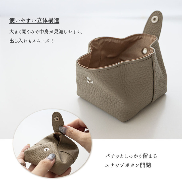 スクエア ころんポーチ 【 本革 ニュアンス 名入れ 】
