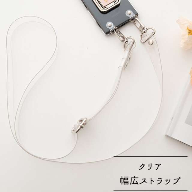 旅行でも活躍 ストラップ 【 クリア 幅広ストラップ 】 PVC ショルダーストラップ スマホストラップ