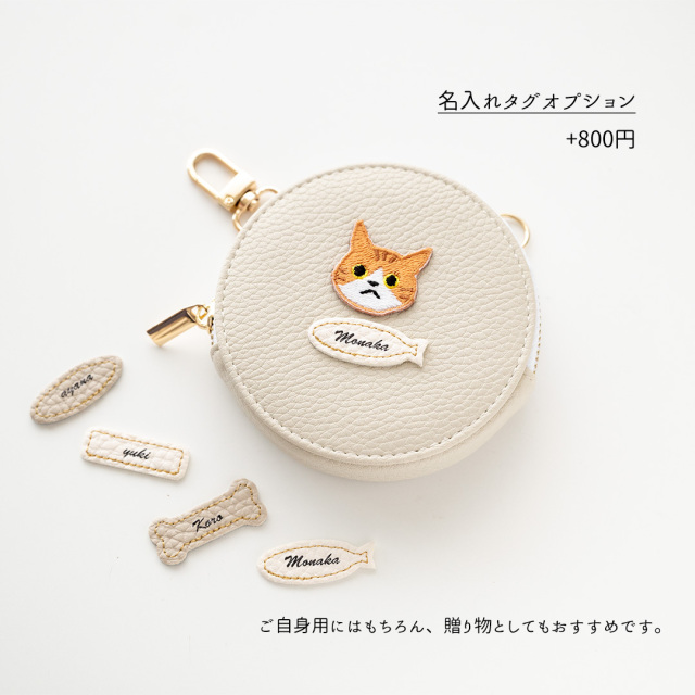 名入れタグオプション