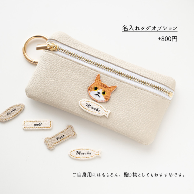 名入れタグオプション