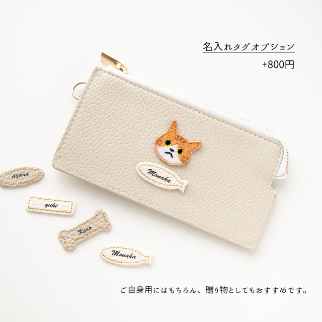 名入れタグオプション