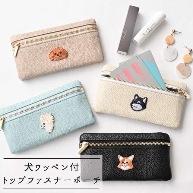 トップファスナーポーチ 【 simple ワッペン 犬 】 刺繍 コインケース ミニ財布