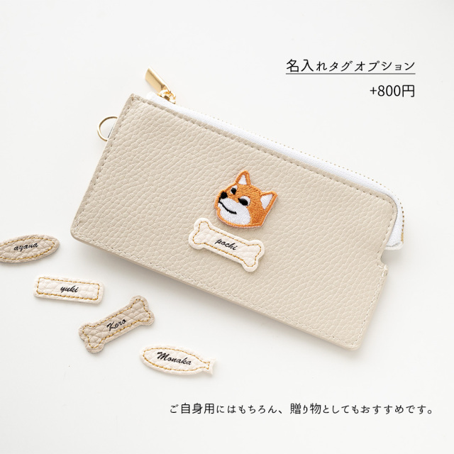 名入れオプション