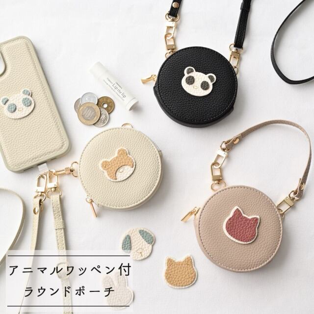 ラウンドポーチ 【 simple アニマル ステッチ ワッペン 】 小銭入れ 小物入れ ミニ財布