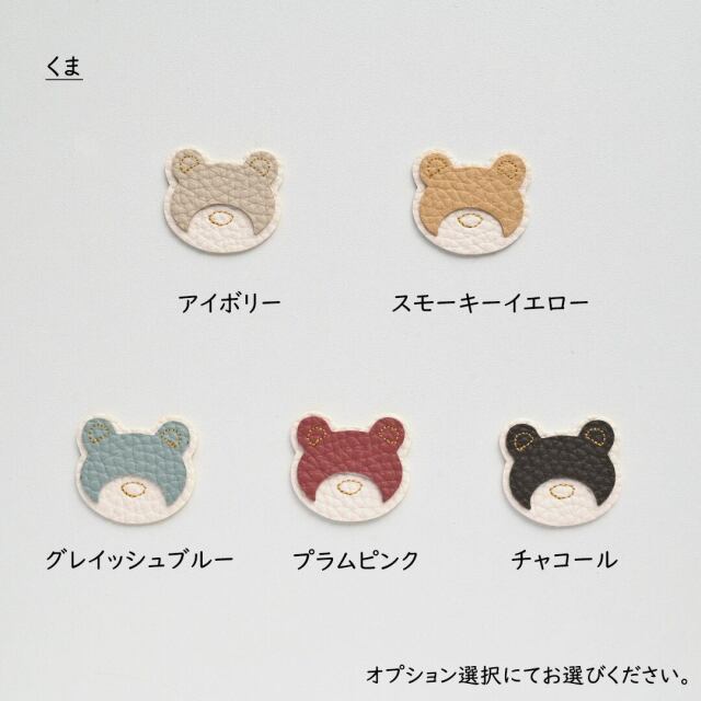 クマ