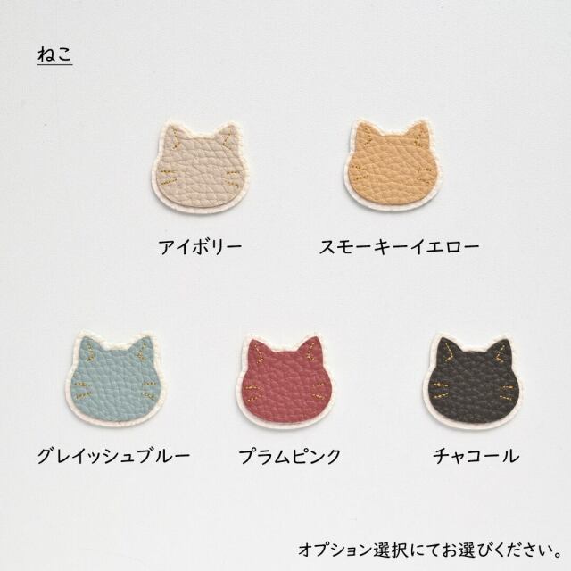 ねこ