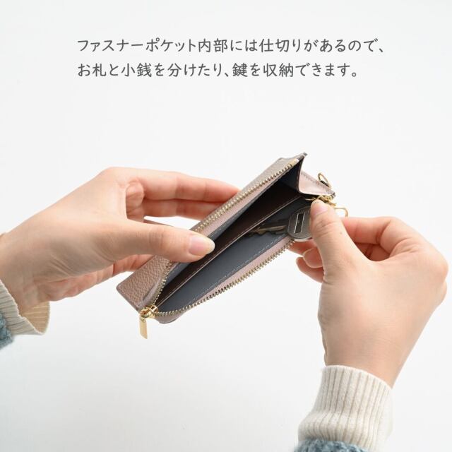 内側