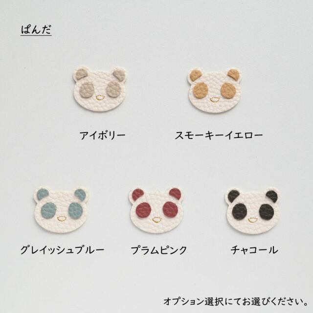 パンダ