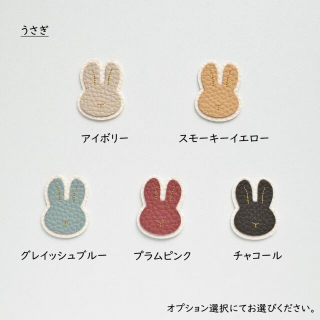 ウサギ