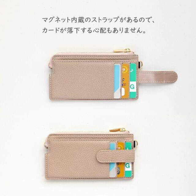 ストラップベルト