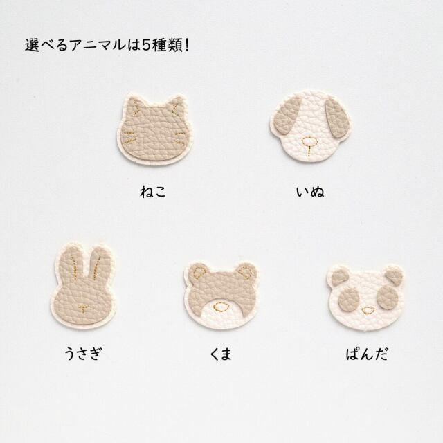 ワッペン
