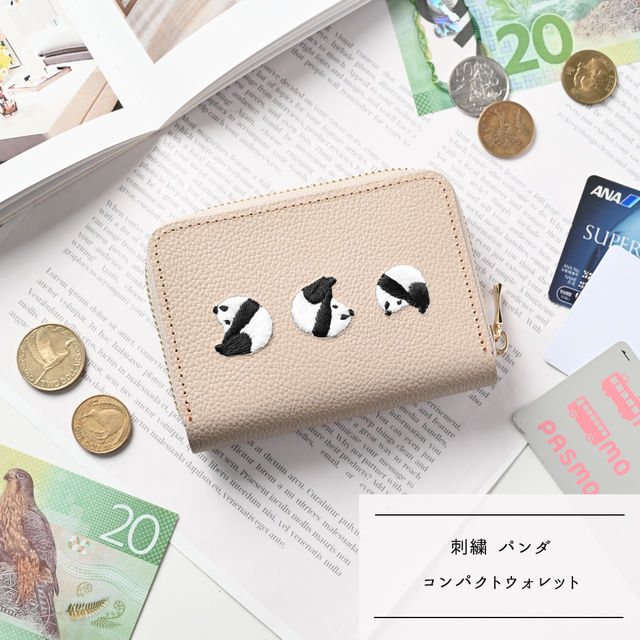 お札が折れない コンパクトウォレット 【 刺繍 パンダ 】 本革 シュリンクレザー ミニ財布 ギフト