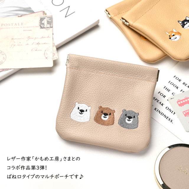 ばね口 マルチポーチ 【 シュリンクレザー 刺繍 】 
