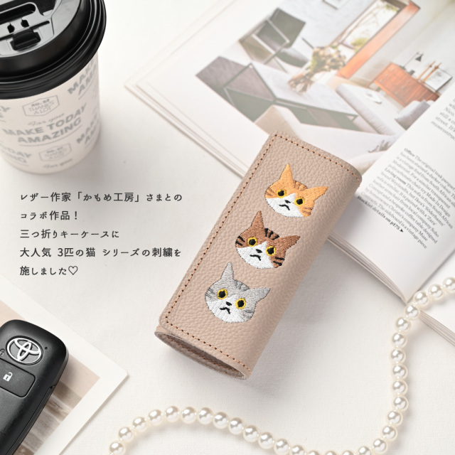 三つ折り キーケース 【 シュリンクレザー 猫 】 