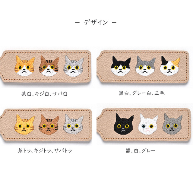 三つ折り キーケース 【 シュリンクレザー 猫 】 