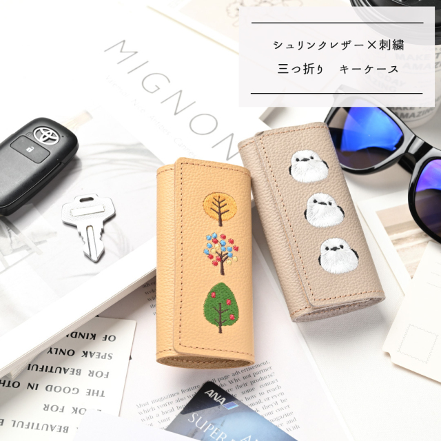 三つ折り キーケース 【 シュリンクレザー 刺繍 】