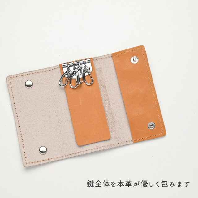 三つ折り キーケース 【 シュリンクレザー 刺繍 】