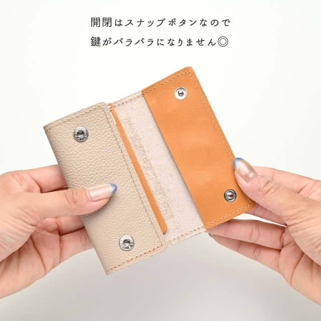 三つ折り キーケース 【 シュリンクレザー 刺繍 】