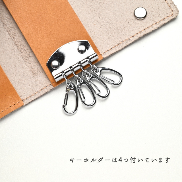 三つ折り キーケース 【 シュリンクレザー 刺繍 】