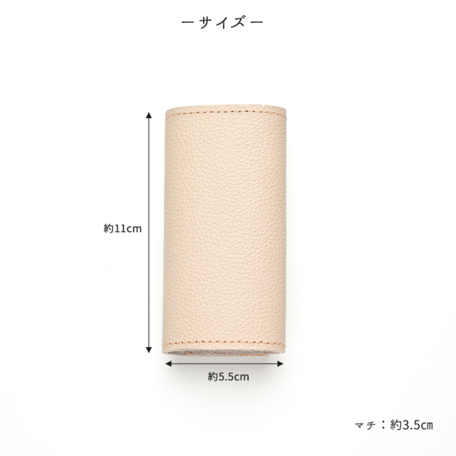 三つ折り キーケース 【 シュリンクレザー 刺繍 】