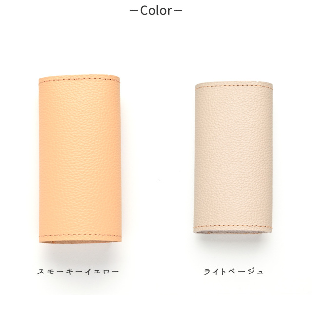 三つ折り キーケース 【 シュリンクレザー 刺繍 】