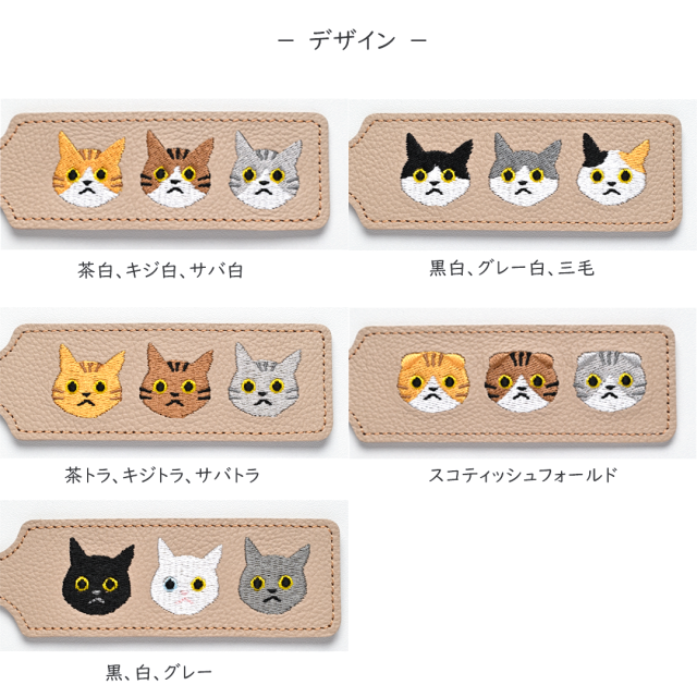 リング付ポーチ 【 シュリンクレザー 猫 】 