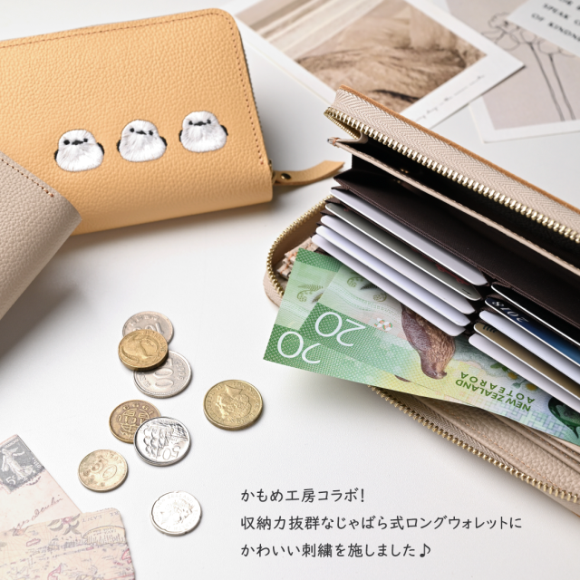 じゃばら式 ロングウォレット 【 シュリンクレザー 刺繍 】
