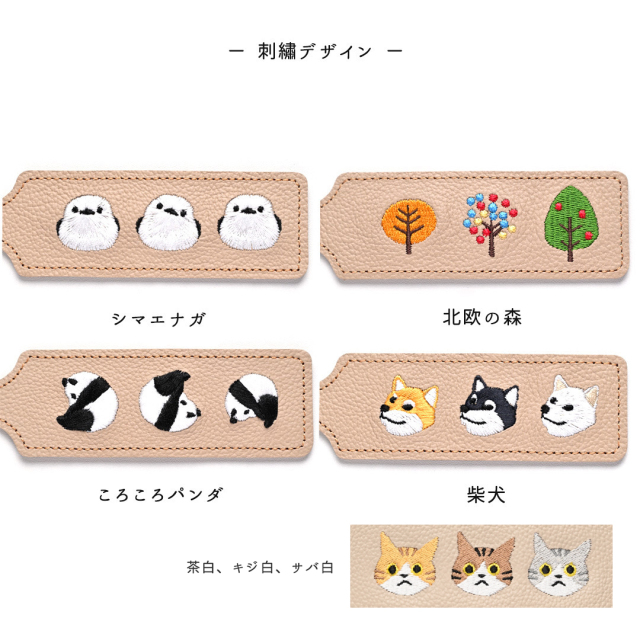 デザイン5種