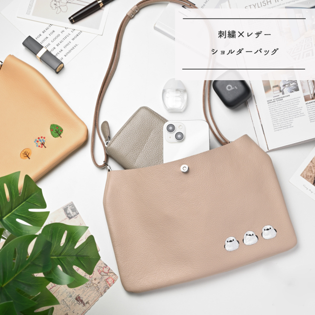 ショルダーバッグ 【 シュリンクレザー 刺繍 】