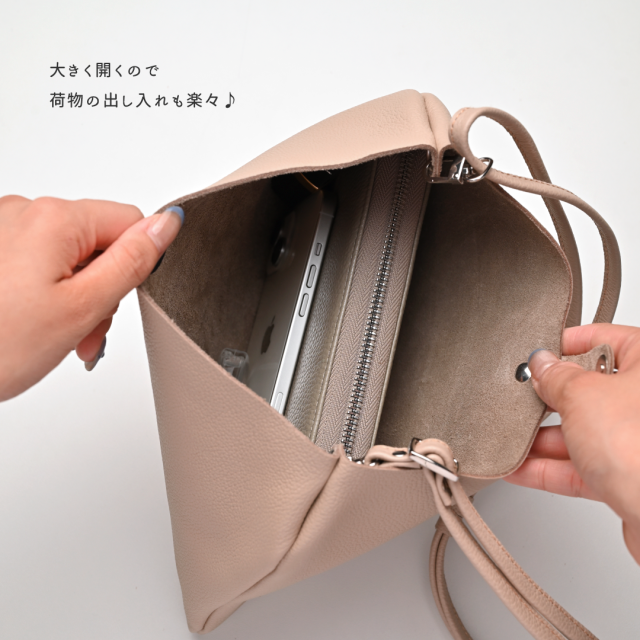 ショルダーバッグ 【 シュリンクレザー 刺繍 】